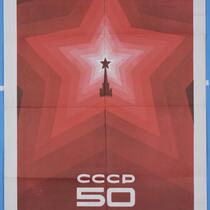 soviet_00017_p_arm_248.tif
